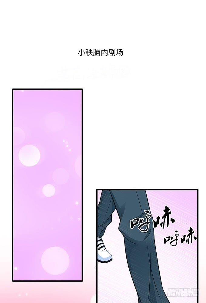 《超萌鬼萝莉》希望下辈子能再见！ 第7页