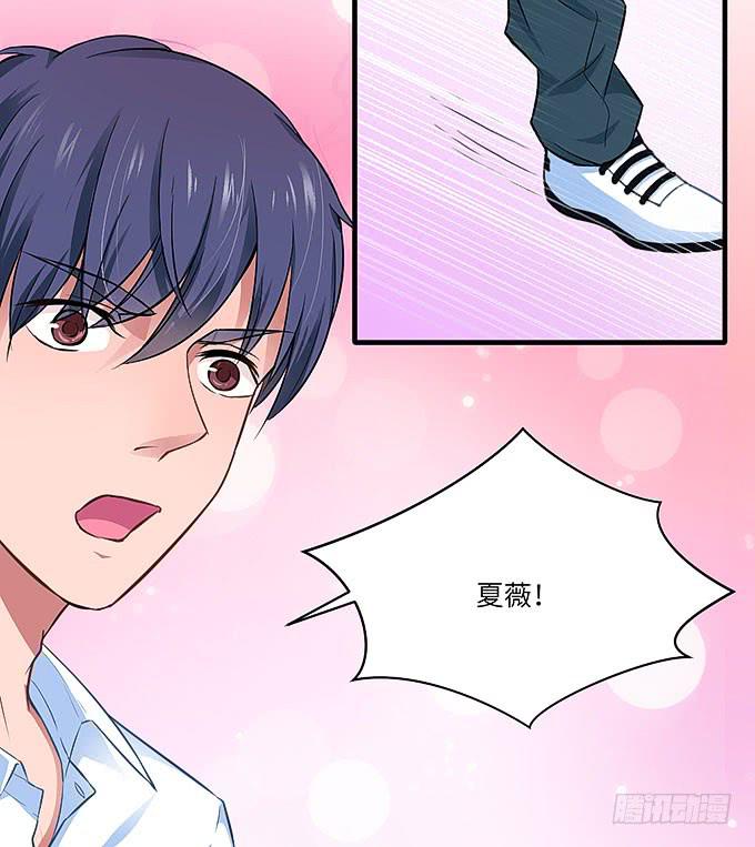 《超萌鬼萝莉》希望下辈子能再见！ 第8页