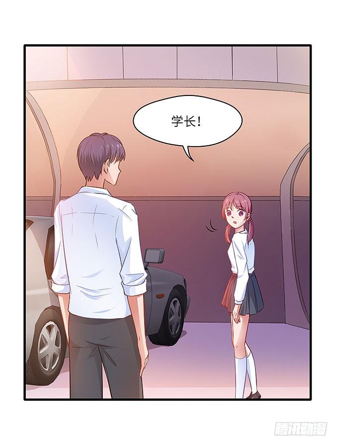《超萌鬼萝莉》希望下辈子能再见！ 第9页