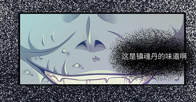 《超萌鬼萝莉》妹妹，你怎么穿那么少！ 第12页