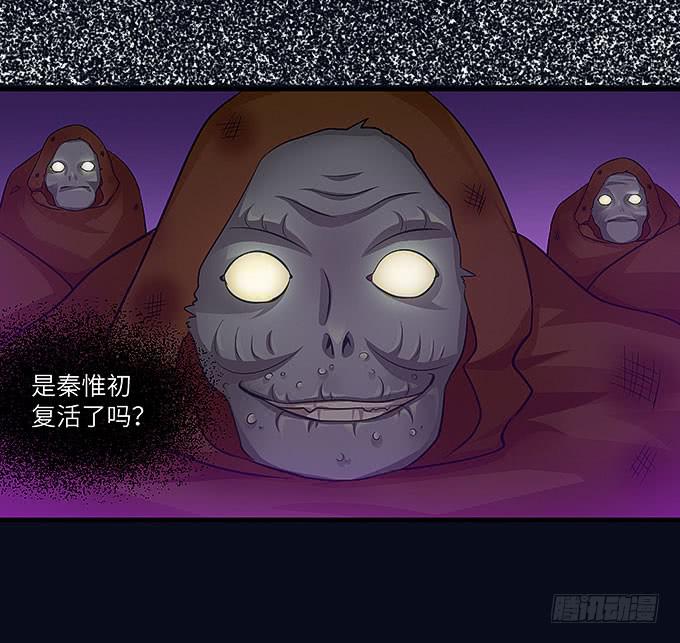 《超萌鬼萝莉》妹妹，你怎么穿那么少！ 第13页