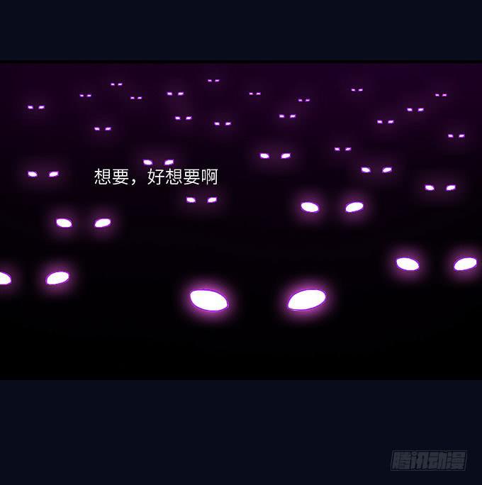 《超萌鬼萝莉》妹妹，你怎么穿那么少！ 第14页