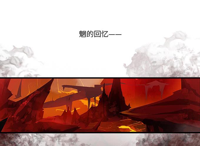 《超萌鬼萝莉》妹妹，你怎么穿那么少！ 第1页