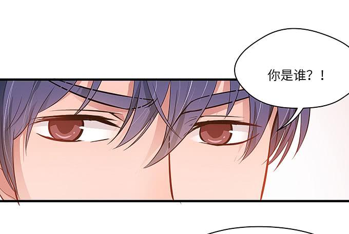 《超萌鬼萝莉》妹妹，你怎么穿那么少！ 第31页