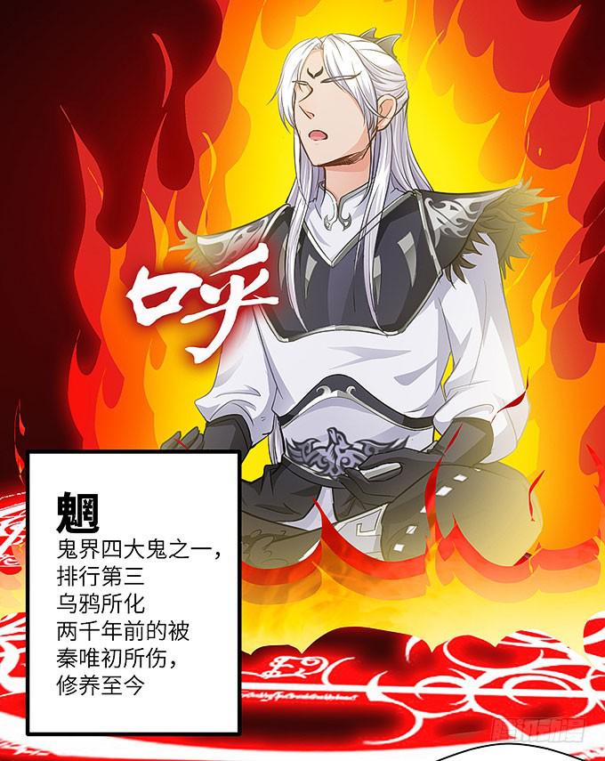 《超萌鬼萝莉》醋坛子哥哥？ 第11页