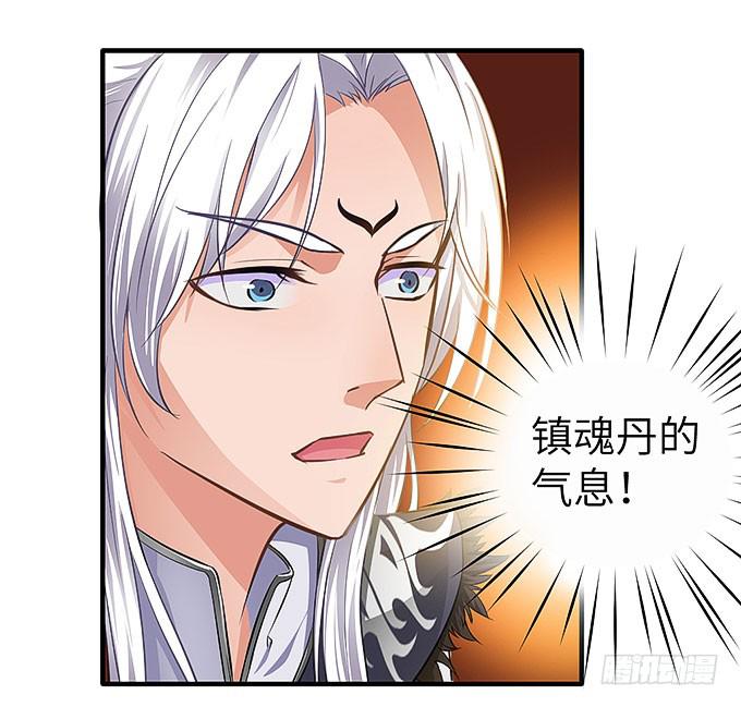 《超萌鬼萝莉》醋坛子哥哥？ 第17页