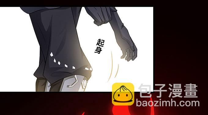 《超萌鬼萝莉》醋坛子哥哥？ 第19页