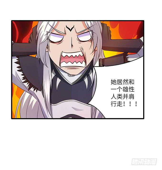 《超萌鬼萝莉》醋坛子哥哥？ 第33页