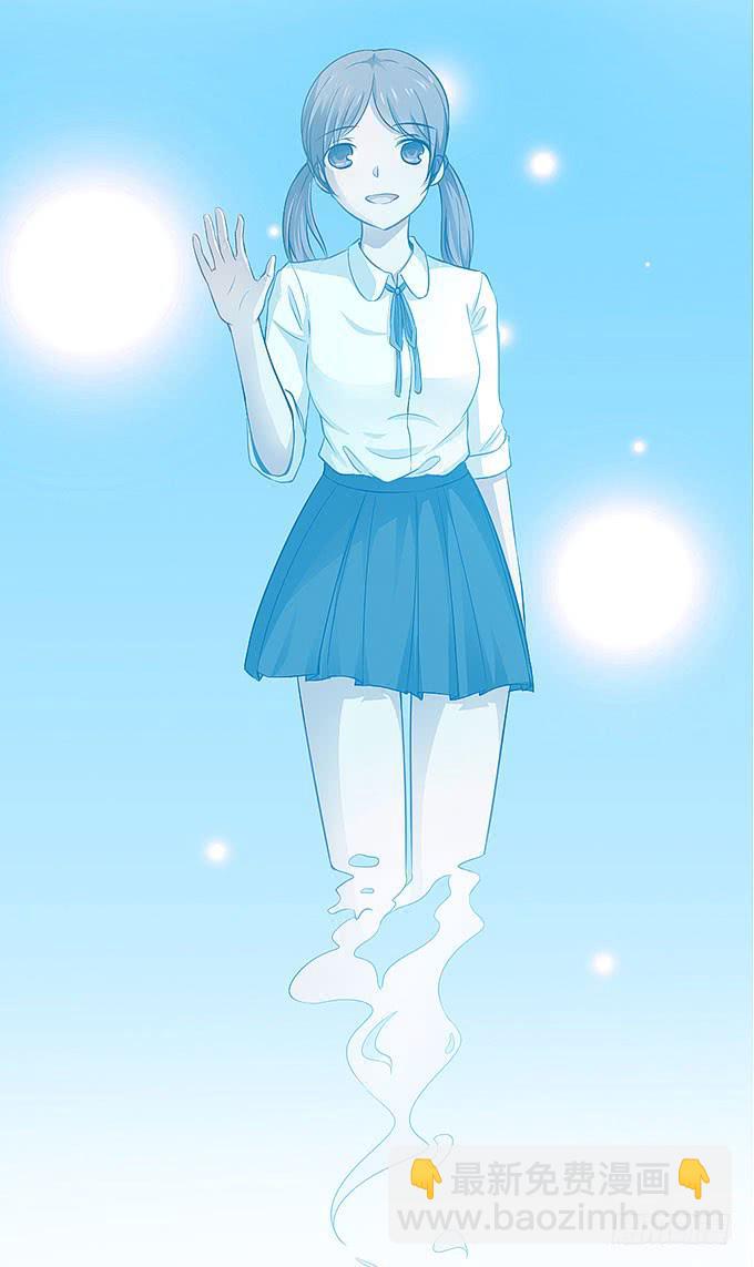 《超萌鬼萝莉》醋坛子哥哥？ 第3页