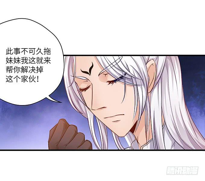 《超萌鬼萝莉》醋坛子哥哥？ 第42页