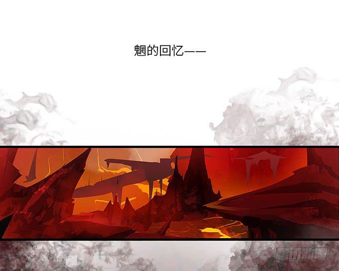 《超萌鬼萝莉》醋坛子哥哥？ 第44页