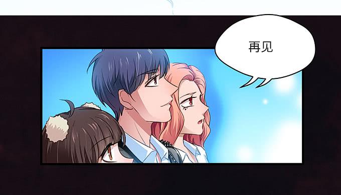《超萌鬼萝莉》醋坛子哥哥？ 第4页