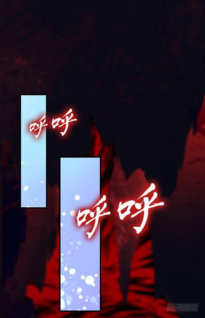 《超萌鬼萝莉》醋坛子哥哥？ 第6页