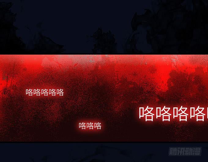 《超萌鬼萝莉》尸鬼！！ 第12页
