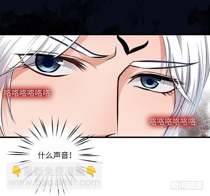 《超萌鬼萝莉》尸鬼！！ 第13页