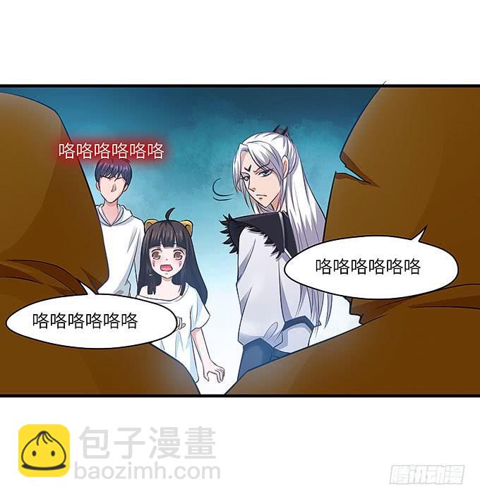 《超萌鬼萝莉》尸鬼！！ 第14页