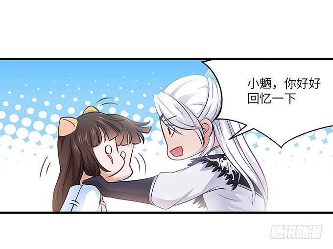 《超萌鬼萝莉》尸鬼！！ 第1页