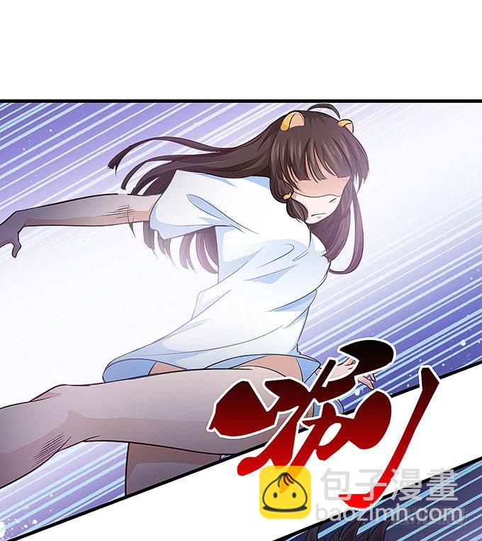 《超萌鬼萝莉》尸鬼！！ 第23页