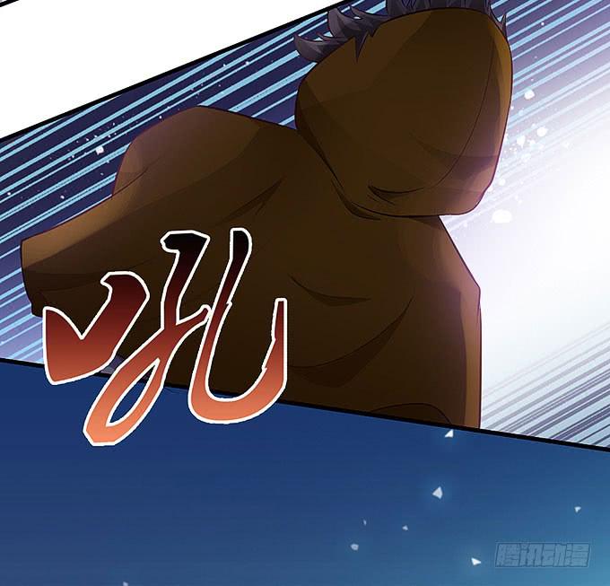 《超萌鬼萝莉》尸鬼！！ 第24页