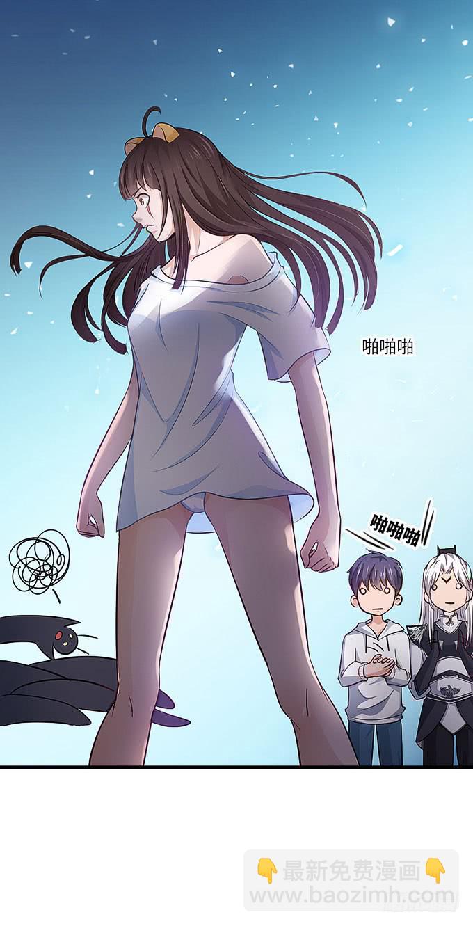 《超萌鬼萝莉》尸鬼！！ 第25页