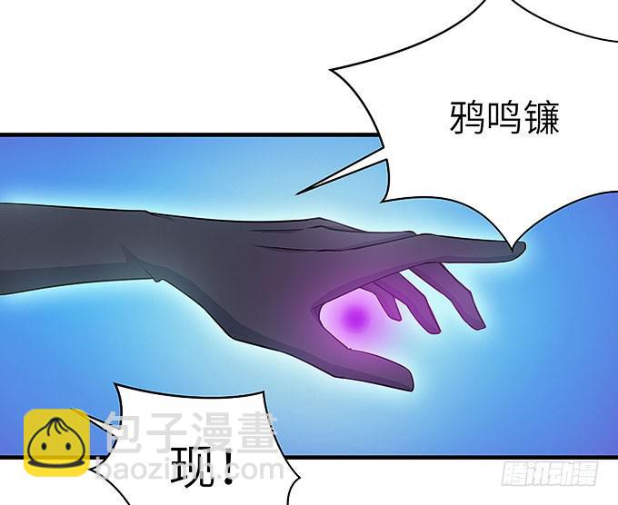 《超萌鬼萝莉》尸鬼！！ 第29页