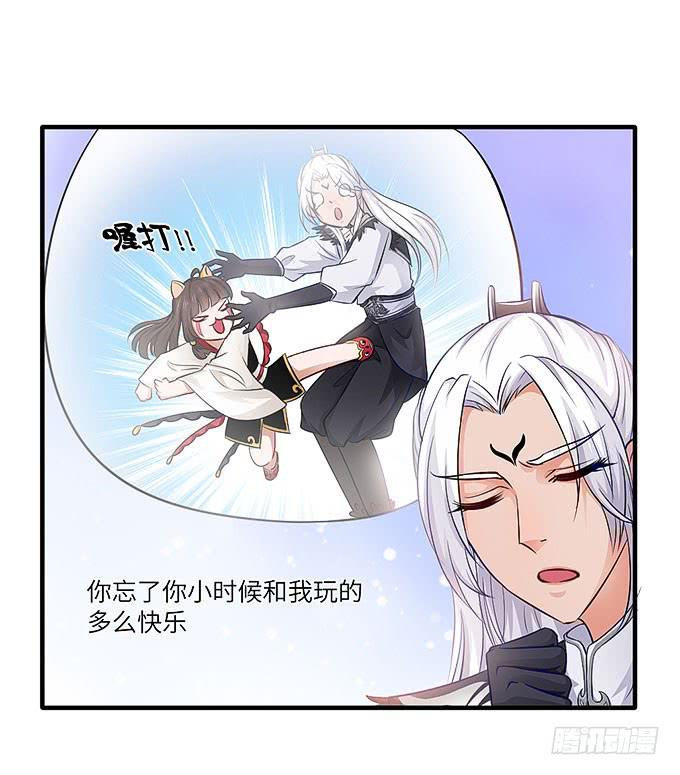 《超萌鬼萝莉》尸鬼！！ 第2页