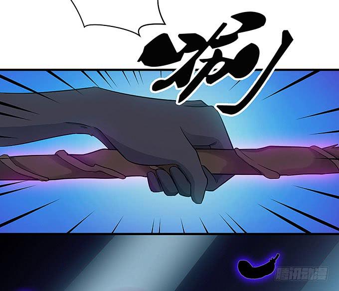 《超萌鬼萝莉》尸鬼！！ 第30页