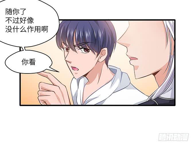 《超萌鬼萝莉》尸鬼！！ 第36页