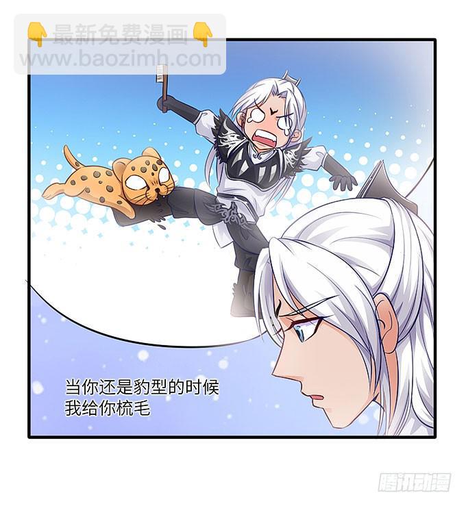《超萌鬼萝莉》尸鬼！！ 第3页