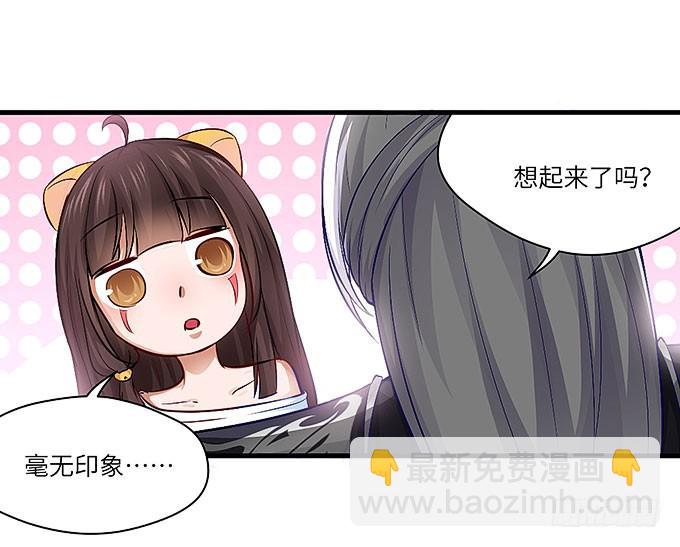 《超萌鬼萝莉》尸鬼！！ 第5页