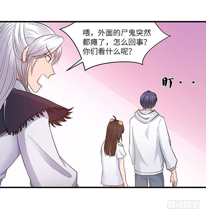 《超萌鬼萝莉》我是食发鬼！ 第1页