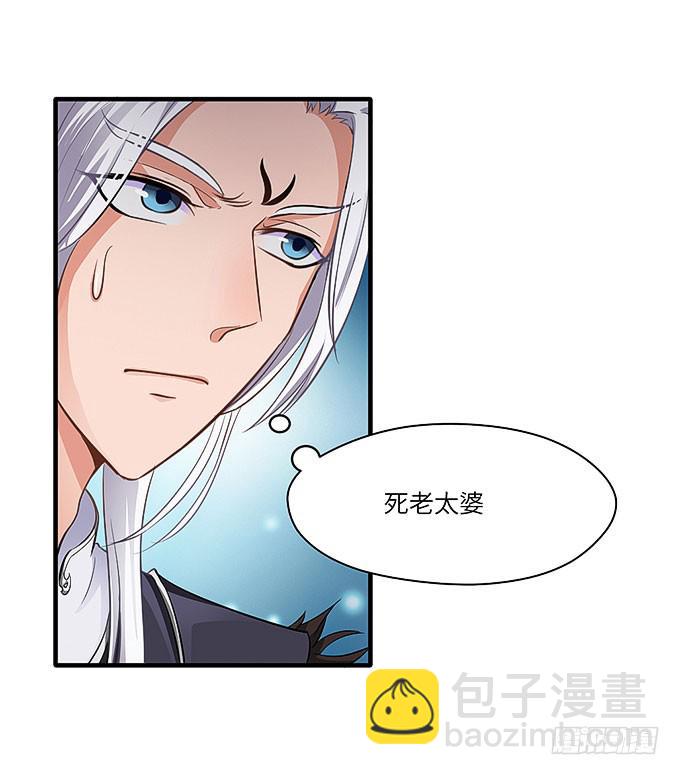 《超萌鬼萝莉》哥哥会帮你找回记忆的！ 第12页
