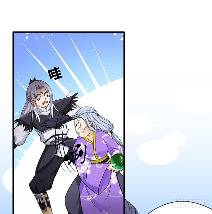 《超萌鬼萝莉》哥哥会帮你找回记忆的！ 第14页