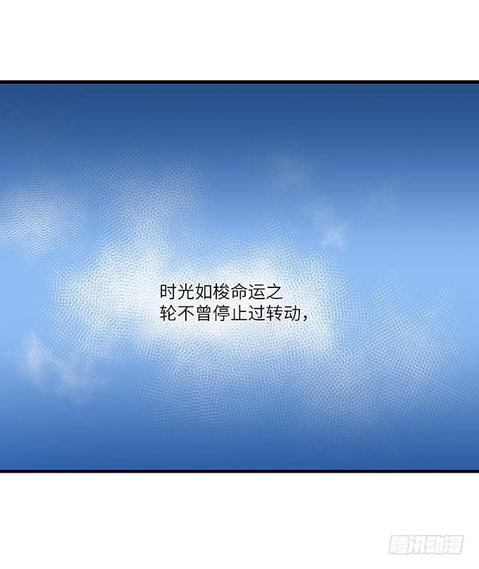 《超萌鬼萝莉》哥哥会帮你找回记忆的！ 第16页