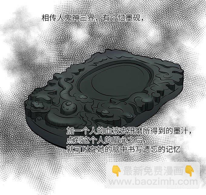 《超萌鬼萝莉》哥哥会帮你找回记忆的！ 第22页