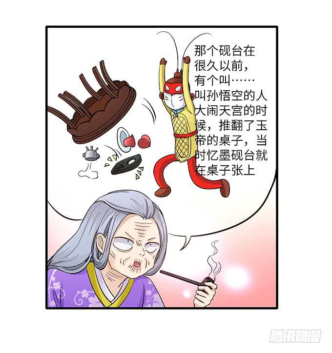 《超萌鬼萝莉》哥哥会帮你找回记忆的！ 第24页