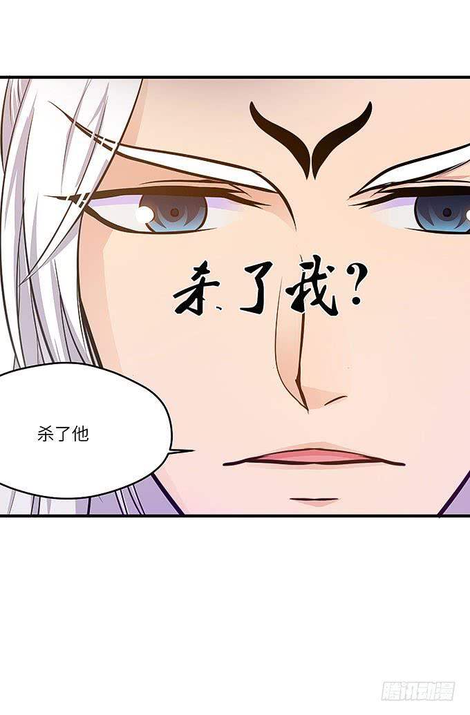 《超萌鬼萝莉》哥哥会帮你找回记忆的！ 第2页