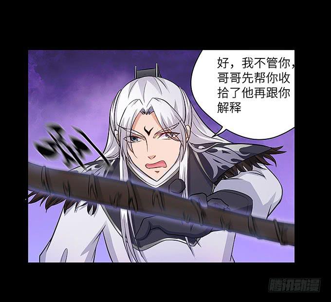 《超萌鬼萝莉》哥哥会帮你找回记忆的！ 第36页