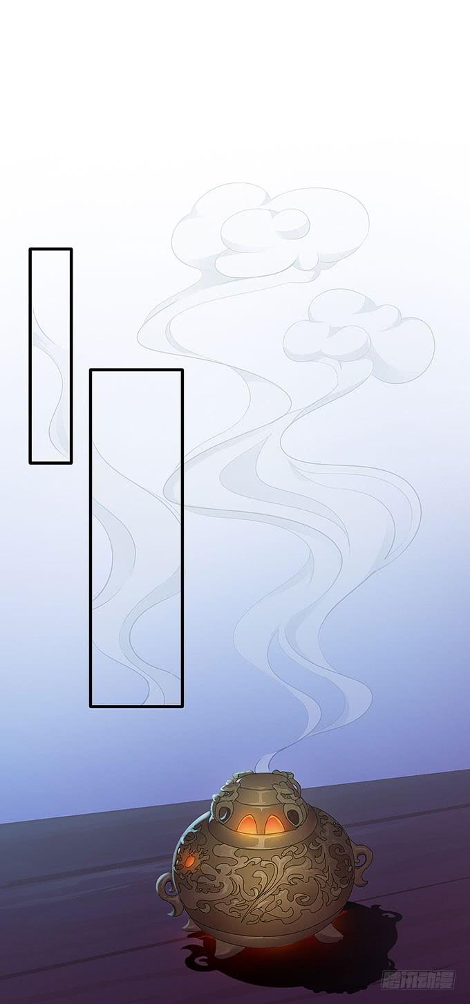 《超萌鬼萝莉》哥哥会帮你找回记忆的！ 第3页