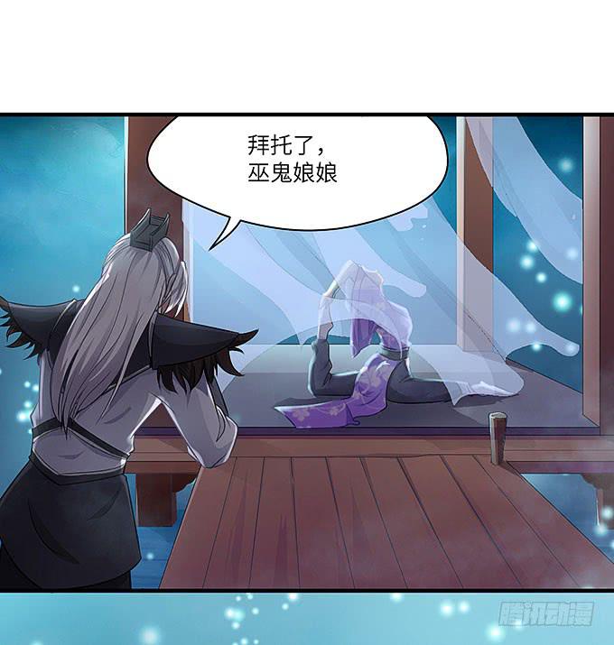 《超萌鬼萝莉》哥哥会帮你找回记忆的！ 第5页