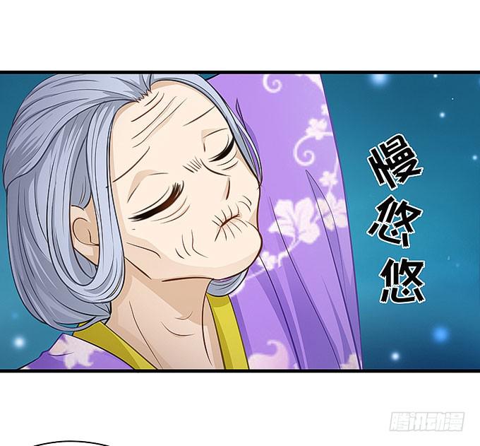 《超萌鬼萝莉》哥哥会帮你找回记忆的！ 第7页