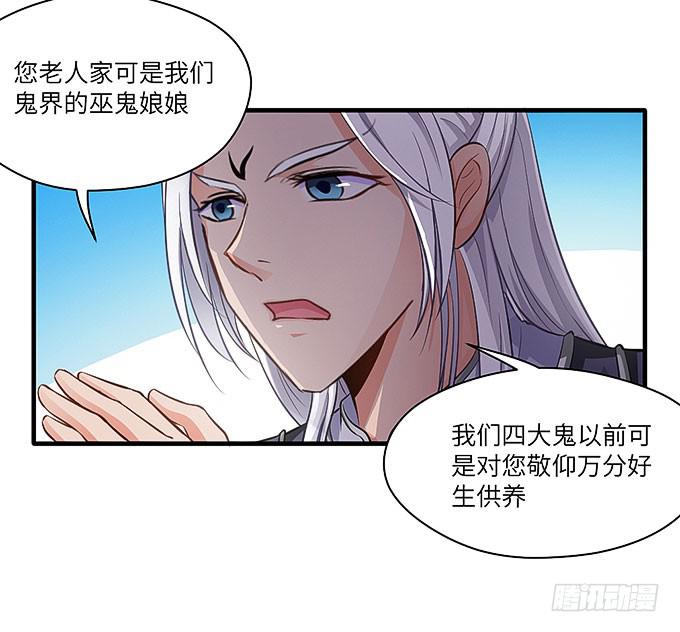 《超萌鬼萝莉》哥哥会帮你找回记忆的！ 第8页