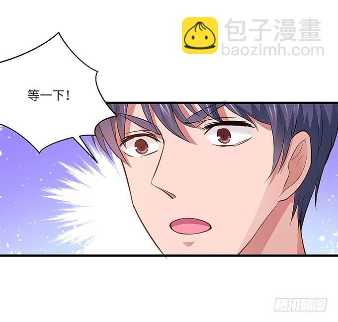 《超萌鬼萝莉》发丝？ 第21页