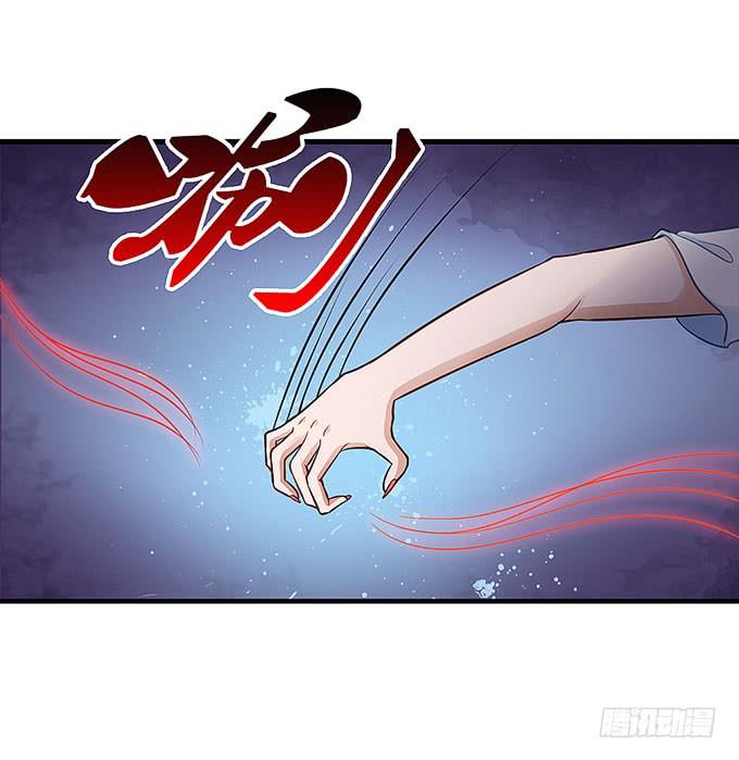 《超萌鬼萝莉》发丝？ 第36页