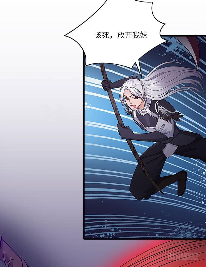 《超萌鬼萝莉》来到我身边的目的？ 第16页