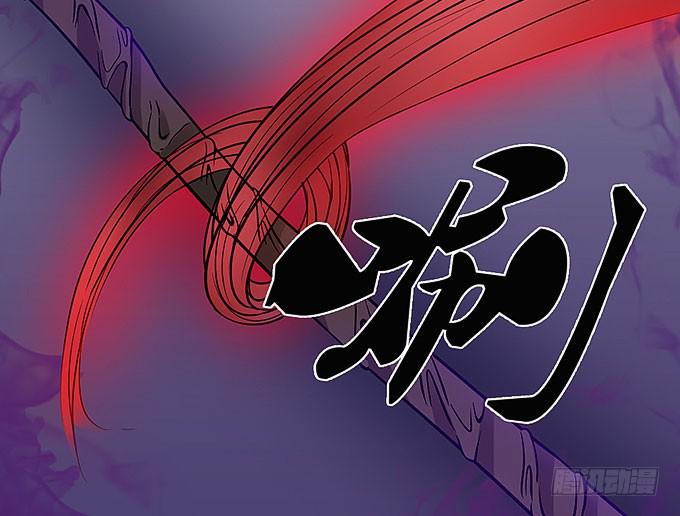 《超萌鬼萝莉》来到我身边的目的？ 第17页