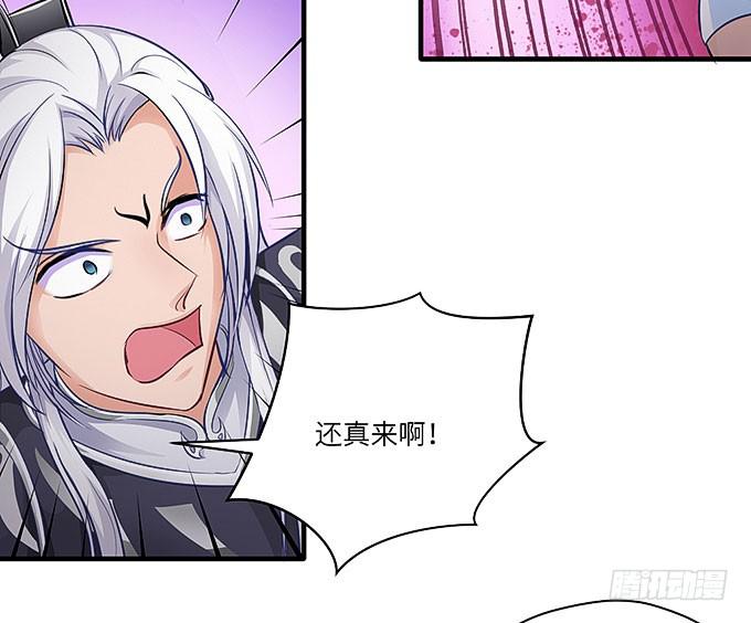《超萌鬼萝莉》来到我身边的目的？ 第22页