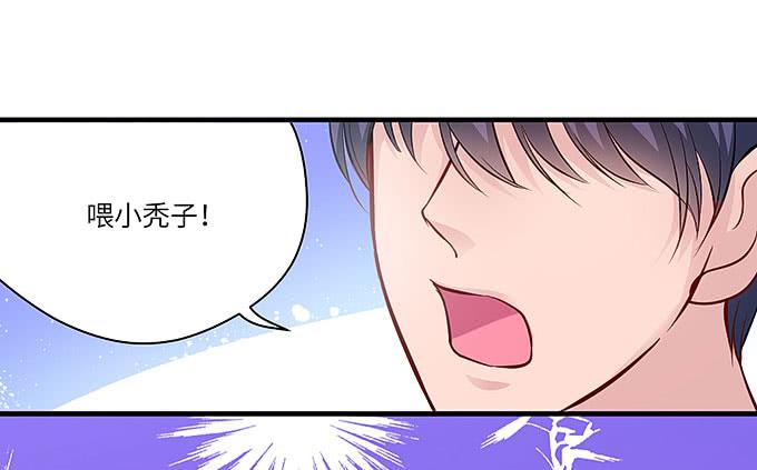 《超萌鬼萝莉》来到我身边的目的？ 第27页