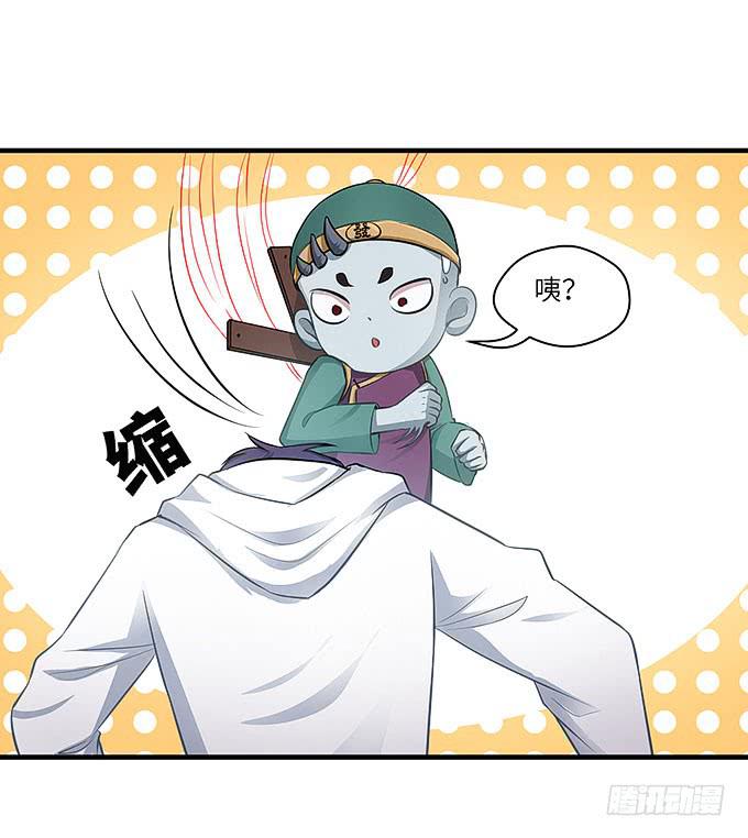 《超萌鬼萝莉》来到我身边的目的？ 第30页
