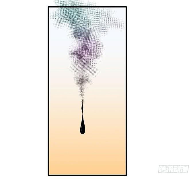 《超萌鬼萝莉》来到我身边的目的？ 第43页